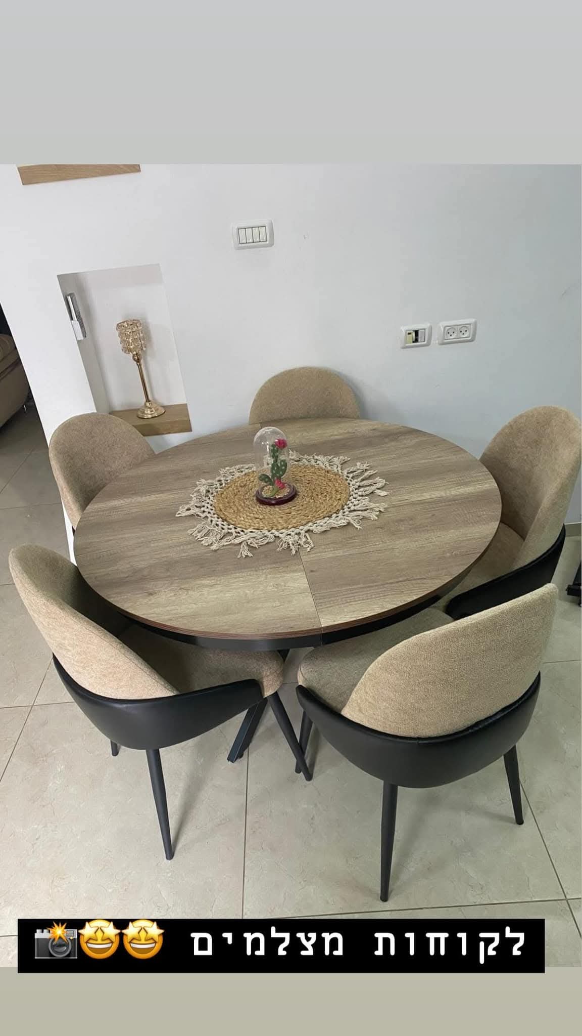 פינת אוכל בבית לקוח 5